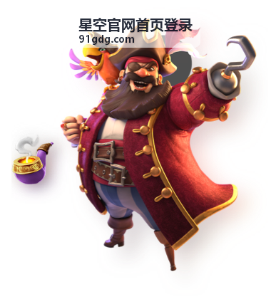 星空官网首页登录问题排查条目配图